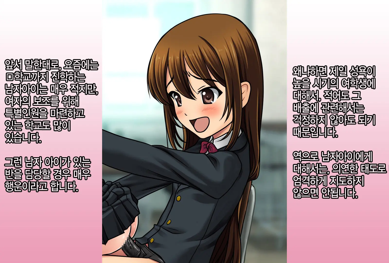 Joken Jidai Ni Okeru Shinjin Kyoushi No Tame No Gakunenbetsu Shidou Youkou